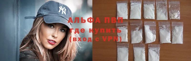 Сколько стоит Велиж Cocaine  АМФЕТАМИН  ГАШИШ  Мефедрон  A PVP 