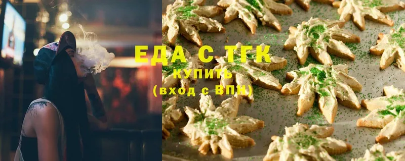 Canna-Cookies конопля  Велиж 