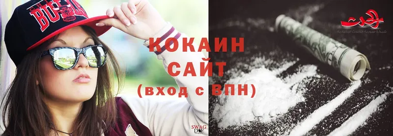 Cocaine Боливия  Велиж 