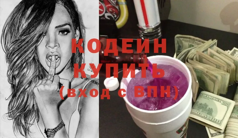 Codein Purple Drank  Велиж 